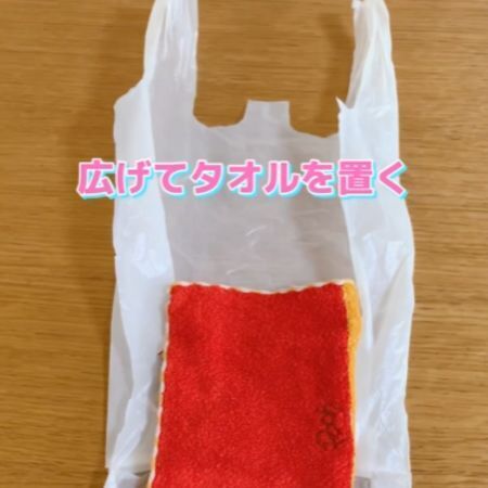 もしもの時に備えて覚えておきたい！　ビニール袋を使った簡易おむつの作り方に「これは役立つ」
