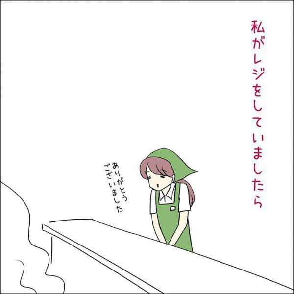 タバコをジッと見つめる男性　店員が話しかけると？