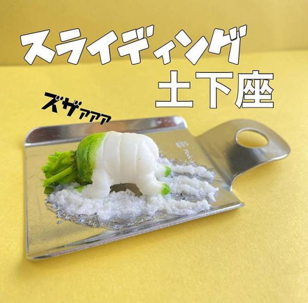 とろろが蕎麦に向かってズザアァァ！　身を削ったスライディングに「この発想はなかった」