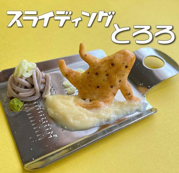 とろろが蕎麦に向かってズザアァァ！　身を削ったスライディングに「この発想はなかった」