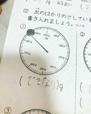 算数の問題に「できない」と答えた娘、理由が切なすぎると話題に