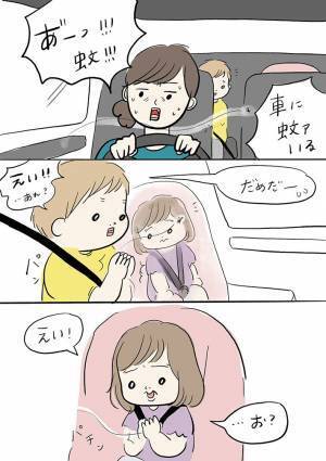 蚊を退治した娘　褒められて嬉しくなった結果？　「めっちゃ分かる」「尊い…！」