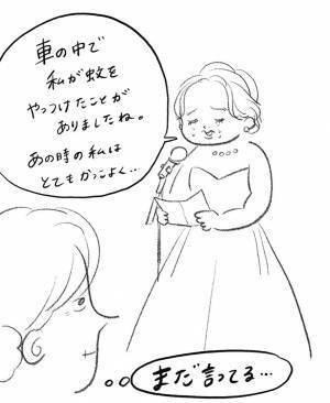 蚊を退治した娘　褒められて嬉しくなった結果？　「めっちゃ分かる」「尊い…！」