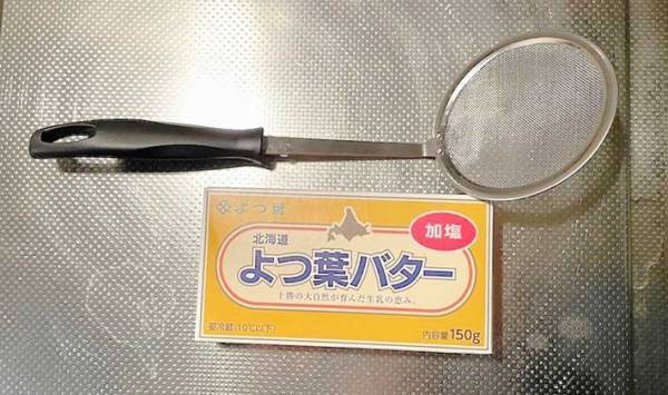 冷蔵庫で硬くなったバターを使いやすくする方法に「超簡単！」「ふわふわ～」