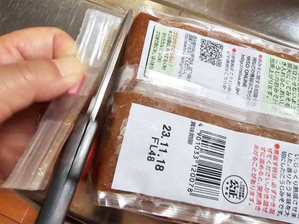 袋入りの味噌を驚くほど簡単に容器に移し替える方法　「早く知りたかった」「絶対やる」