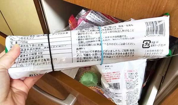 「なぜ今までこうしなかった」　パスタの袋はこう開けるとすごく便利！