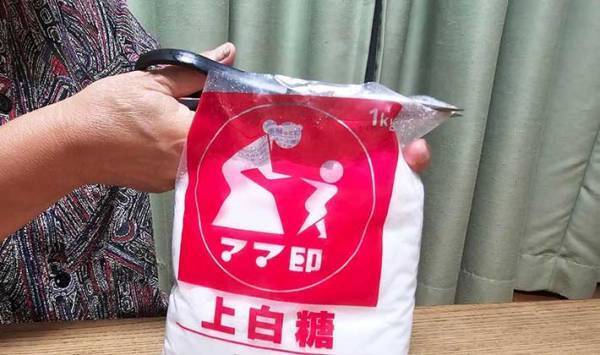 開けるとこぼれる砂糖の袋　アレで一刺しするだけで？　「なんで！」「もうこぼさない」