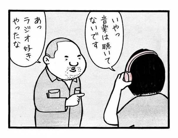 音楽を聴くだけじゃない？　ヘッドホンを付ける理由に「笑った」「あるある」