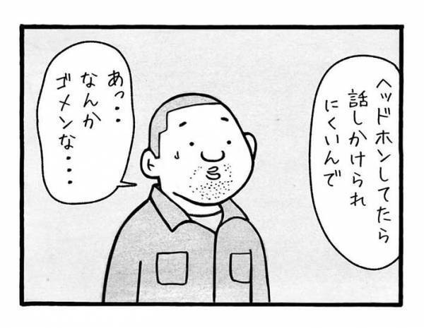 音楽を聴くだけじゃない？　ヘッドホンを付ける理由に「笑った」「あるある」