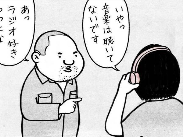 音楽を聴くだけじゃない？　ヘッドホンを付ける理由に「笑った」「あるある」