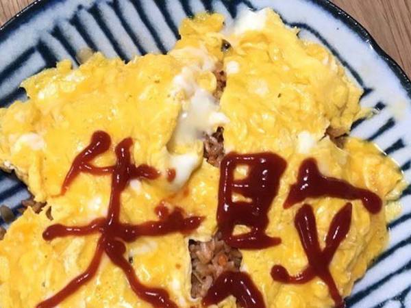 外出中、夫から届いた写真　写っていたものに「これは笑う」「かわいすぎる」