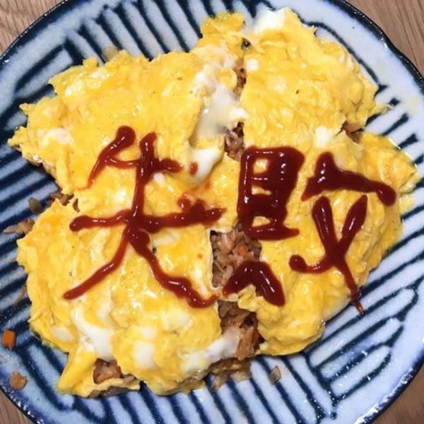 外出中、夫から届いた写真　写っていたものに「これは笑う」「かわいすぎる」