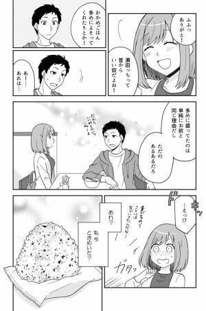 焦りを感じるアラサー女性　婚活パーティーの帰り、コンビニに寄ったら