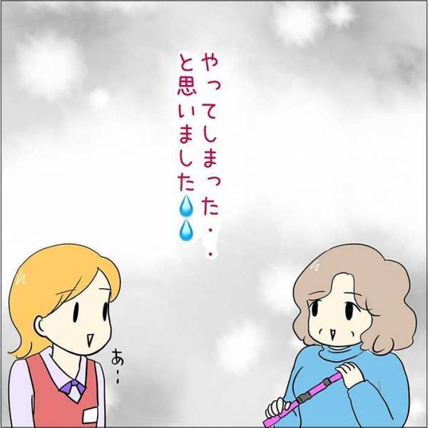 ふくよかな客にベルトの長さを伝えようとして？　店員の『いい間違い』に爆笑