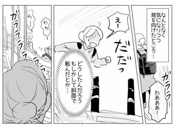 公園に来た２人の年配女性　遊具のあるほうへ向かった理由に「私もこうなりたい」