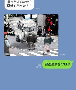 そういうこと！？　『顔面が強い』男性にナンパされた結果、斜め上の展開に