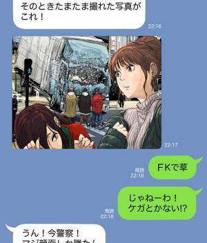 そういうこと！？　『顔面が強い』男性にナンパされた結果、斜め上の展開に