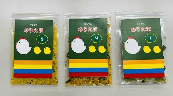 「笑った」「発想が面白い」　学生が考案した『のりたま』を、よく見ると…