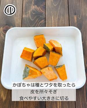 「これはうまい…！」　思わずハマる『極上のカボチャレシピ』に反響