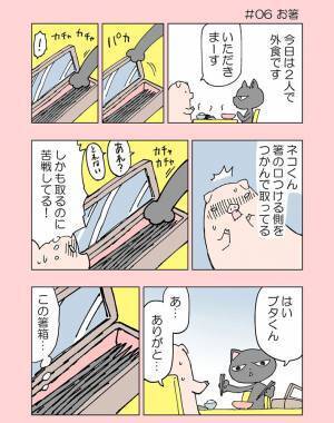 そんな人もいるのか…飲食店での『箸の取り方』にギョッ！