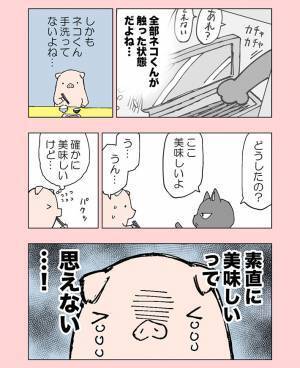 そんな人もいるのか…飲食店での『箸の取り方』にギョッ！