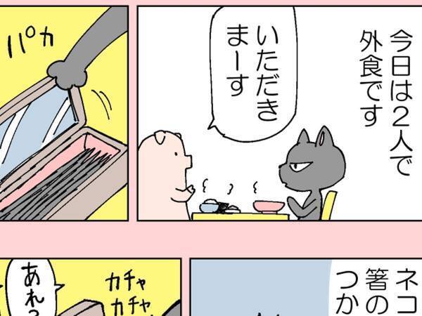 そんな人もいるのか…飲食店での『箸の取り方』にギョッ！