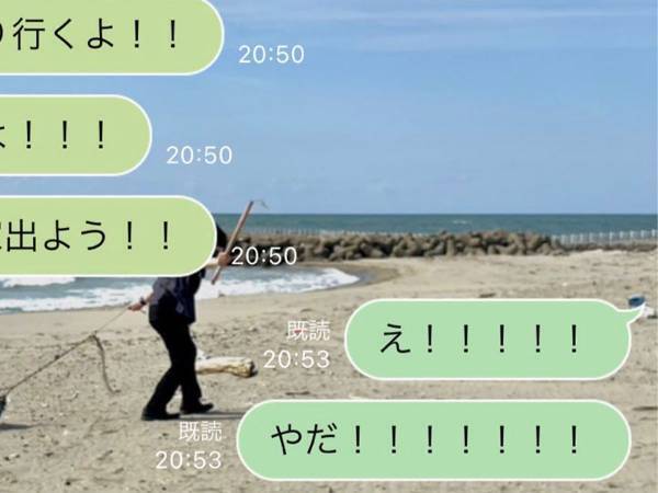飲み会帰りの夫から届いたLINEに、妻「突然すぎん？」　夫婦のエピソードが話題に