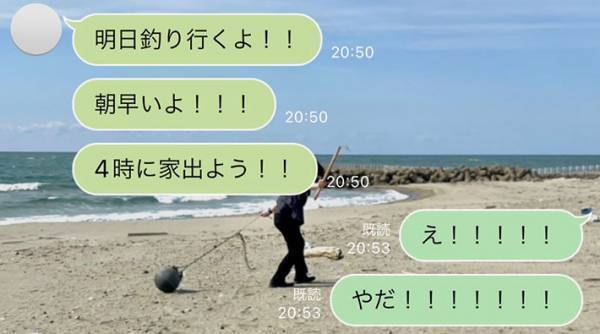 飲み会帰りの夫から届いたLINEに、妻「突然すぎん？」　夫婦のエピソードが話題に