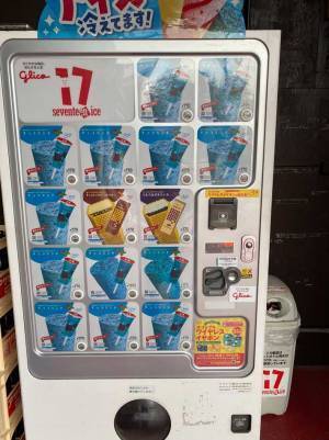 トガりまくっているグリコのアイス自販機がSNSで話題に