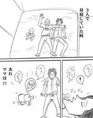 父親を母親と勘違いした、寝起きの１歳児　途中で気付くと？　「爆笑」「かわいすぎ」