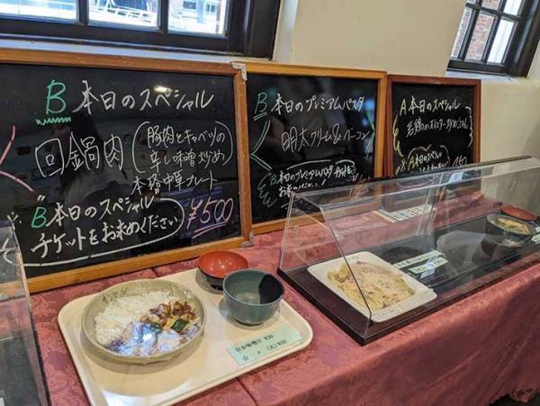 学食研究会「心地のいい空間です」　地味なイメージの『学食』が今、思わぬ進化を遂げていた