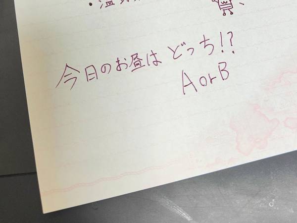 「好きすぎる」「どっちもおいしそう！」　妻がちょっと不調と知った夫、ごはんのメニューを考えて？