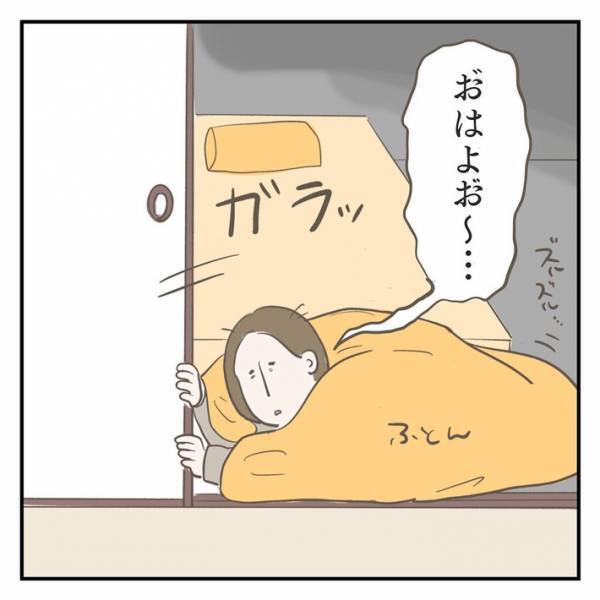 「尊すぎる」「私もいわれたい」　寝起きの母親に向けて、４歳児が笑顔でいったひと言とは？