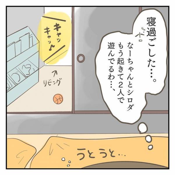 「尊すぎる」「私もいわれたい」　寝起きの母親に向けて、４歳児が笑顔でいったひと言とは？