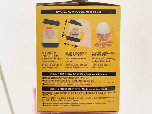 もう失敗しない！　ゆで卵の殻むきがきれいにできる『神アイテム』がこちら