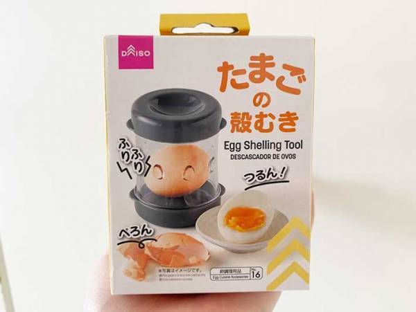 もう失敗しない！　ゆで卵の殻むきがきれいにできる『神アイテム』がこちら