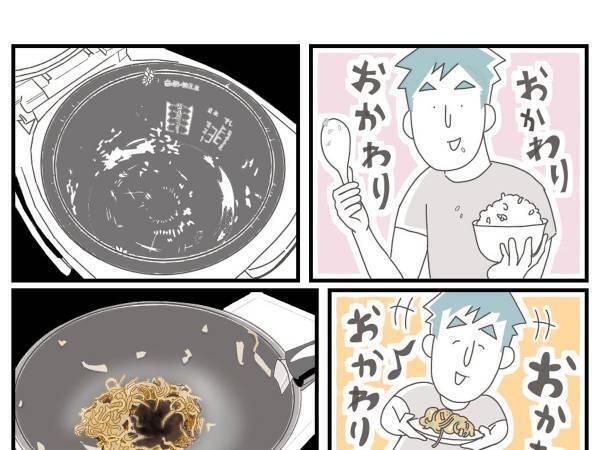 ごはんを食べ終わったのに？　夫の『やらないこと』に「めっちゃ分かります！」「スカッとする」