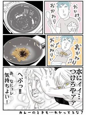 ごはんを食べ終わったのに？　夫の『やらないこと』に「めっちゃ分かります！」「スカッとする」