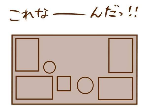 「これな～んだ？」　正解は、子育て中の人が共感する『まさかのアレの図』