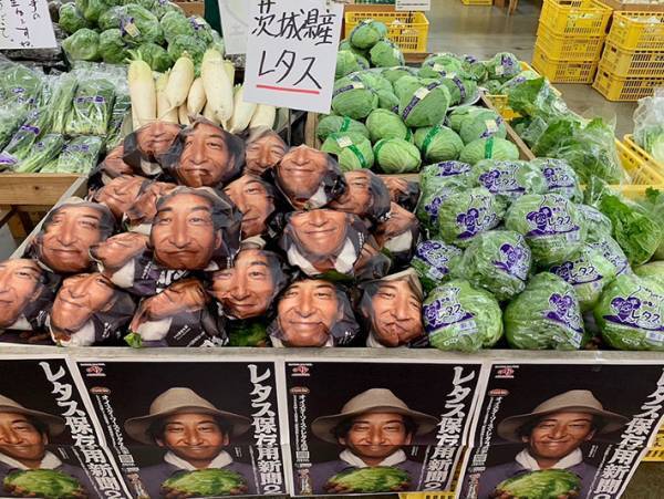 直売所の様子がおかしい…　積み上げられたものにギョッ！