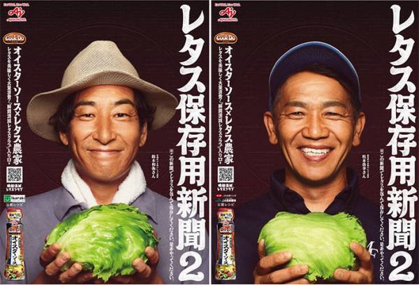 直売所の様子がおかしい…　積み上げられたものにギョッ！