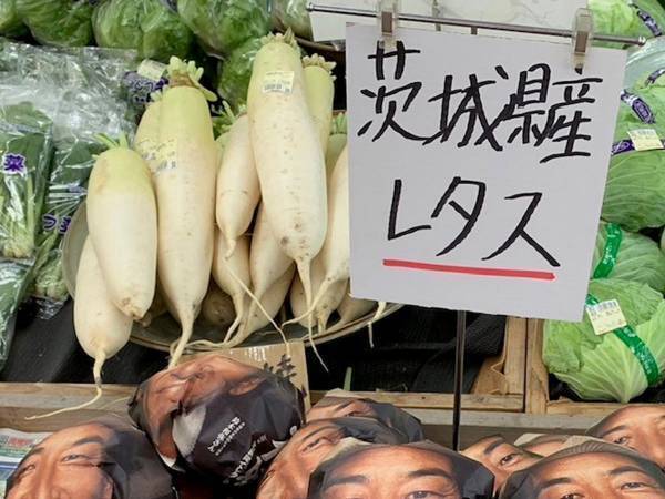 直売所の様子がおかしい…　積み上げられたものにギョッ！