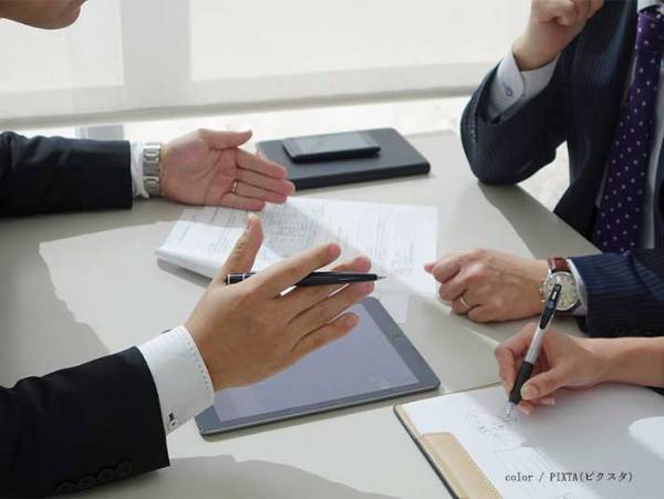 会議中にやらかした男性「もうやだ…」　まさかの言い間違いに「笑った」「和む」