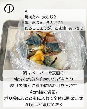 余らせがちな焼肉のタレ　意外な消費方法に「発想が素敵」「控えめにいってたまらん」