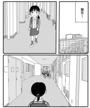 『乙女の秘密』がバレる５秒前　ギリギリ気付いた友達のファインプレーに注目