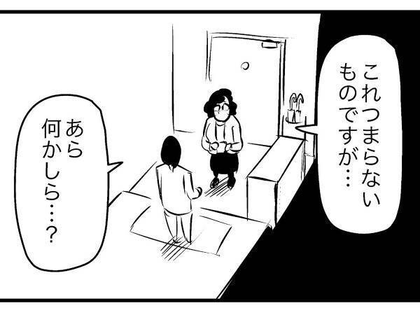 「これは笑った」「絶対楽しい」　近所のおばさんが差し入れをした、予想外な手土産とは