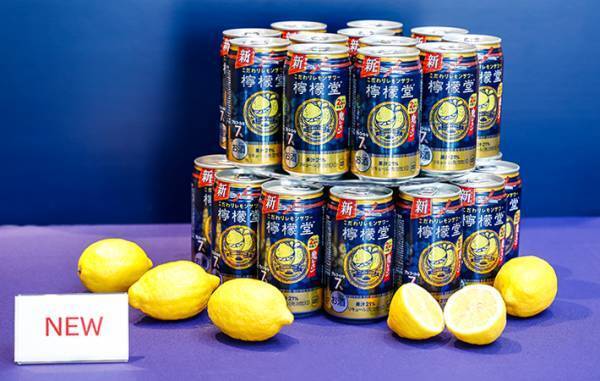 レモンまるまる２個分！檸檬堂の新・鬼レモンサワーの味わいは？