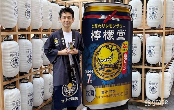 レモンまるまる２個分！檸檬堂の新・鬼レモンサワーの味わいは？