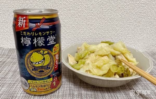 レモンまるまる２個分！檸檬堂の新・鬼レモンサワーの味わいは？