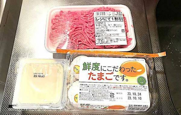 「この手軽さ、体験してほしい」　超時短でハンバーグを作る裏技にきっと感動する！